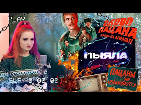 Видео: АИГЕЛ – Пыяла (кавер на русском)/(Russian cover)