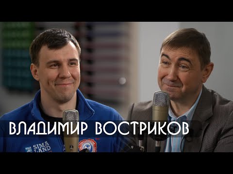 Видео: Дзюдо подкаст - Владимир Востриков