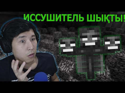 Видео: ✅ Иссушитель шығардым!