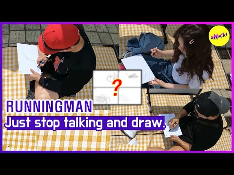 Видео: [RUNNINGMAN] Просто перестань говорить и рисуй. (АНГЛИЙСКИЕ СУБТИТРЫ)