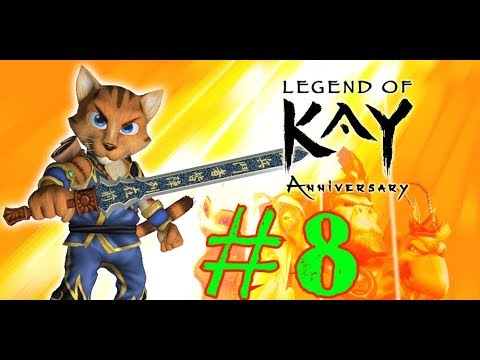 Видео: прохождение игры Legend of Kay Anniversary #8