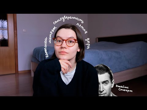 Видео: Всё, что я знаю про секонд-хенд шопинг (здесь ещё про книжки и кино...)