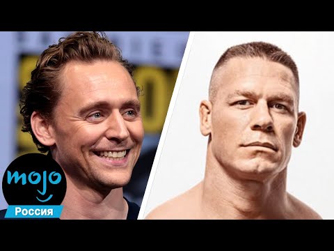 Видео: ТОП 10 Самых Приятных Знаменитостей