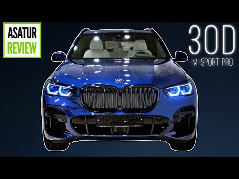 Видео: 🇷🇺 Обзор BMW X5 G05 30d xDrive M-Sport PRO / БМВ Х5 30д М-Спорт ПРО Синий Фитоник на слоновой кости