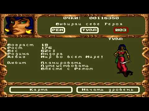 Видео: Pirates of Dark Water SEGA Mega Drive/SNES прохождение