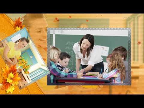 Видео: С Днём учителя! Наверно, это Ваш рай...