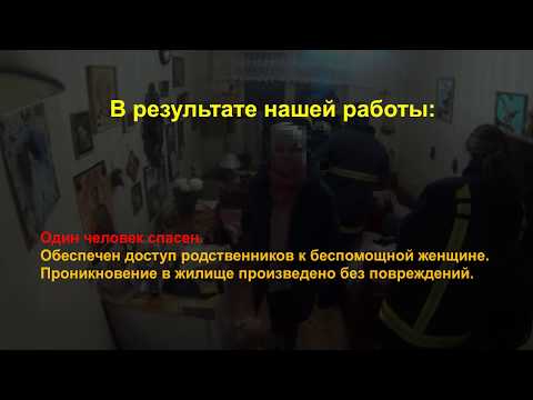 Видео: Смена 1 марта 2019.