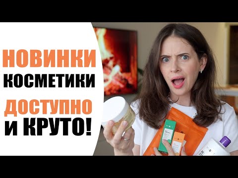 Видео: 🔥 МОИ НАХОДКИ И БОЛЬШОЙ ОБЗОР MIXIT | NIKKOKO8