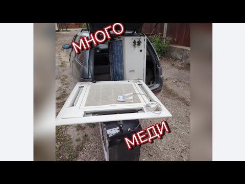 Видео: МНОГО МЕДИ в большом кондиционере???