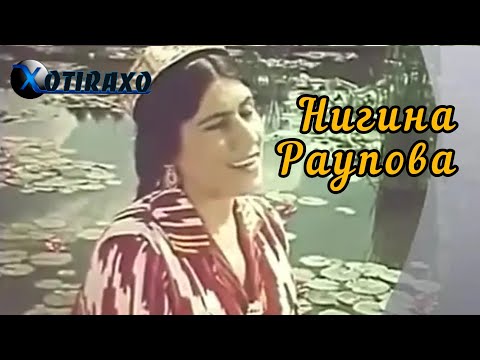 Видео: Нигина Раупова / Солхои ПЕШ Nigina Raupova / Ay dilraboi dilbar