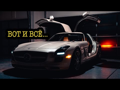 Видео: Судьба моего Mercedes SLS AMG после крупной ошибки с жидкостями (и моей дружбы с волшебником)