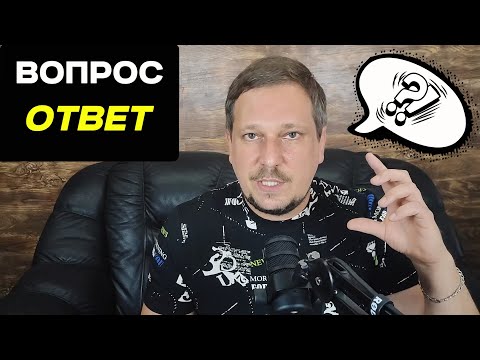 Видео: Вопрос-ответ. Как заставить себя начать заниматься по IT направлению
