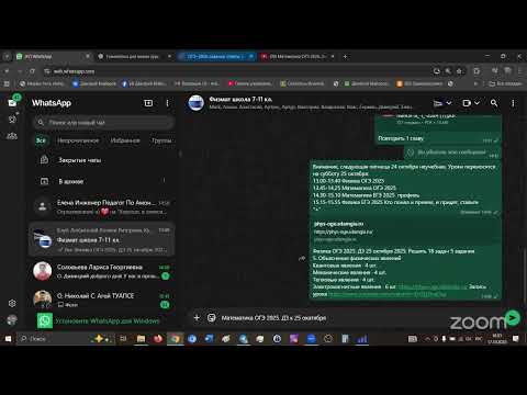 Видео: Математика ОГЭ 2026. Задание 6. Числа и вычисления. Действия с обыкновенными, десятичными дробями