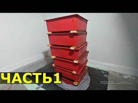 Видео: РЕАЛЬНЫЕ решения проблем при содержании червей дома ЧАСТЬ1
