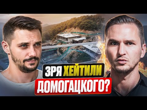 Видео: ВСЯ ПРАВДА о стройке вилл на БАЛИ. ЧЕСТНОЕ интервью с СЕРГЕЕМ ДОМОГАЦКИМ !