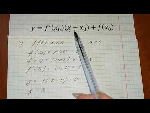 Видео: 10 класс. Уравнение касательной
