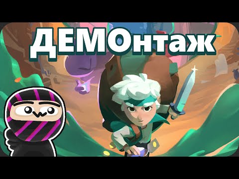 Видео: Продолжение игры про торговца - Moonlighter 2 DEMO