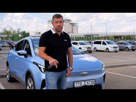 Видео: Электрошок⚡️ Купить можно - Ездить нельзя! || Geely из РБ