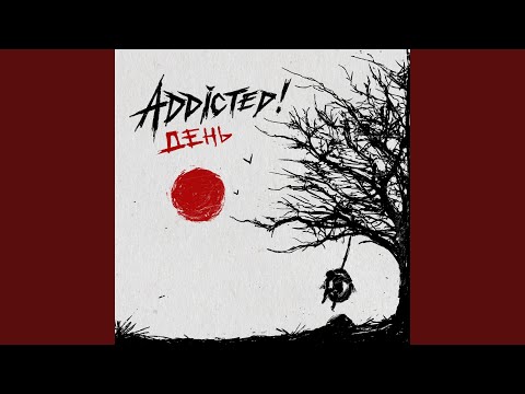 Видео: Два фаера