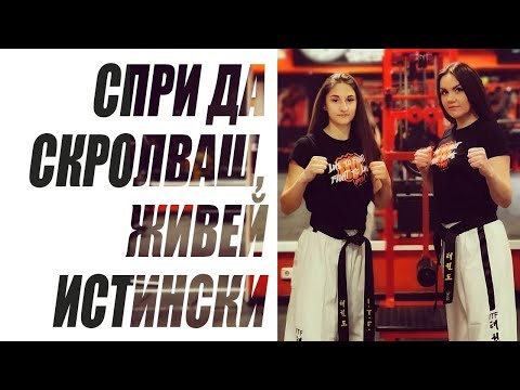 Видео: Недялка и Александра: Мързелът на родителите не бива да се прехвърля върху децата им