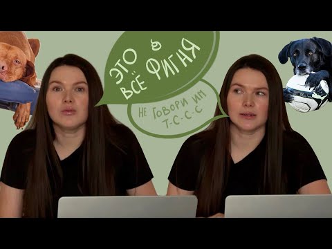 Видео: 5 вещей, которые я считала бесполезными!