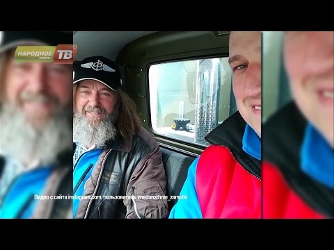 Видео: Из Кировска стартовала экспедиция в посёлок Краснощелье