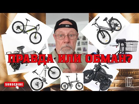 Видео: Правда или обман? Дурят народ?