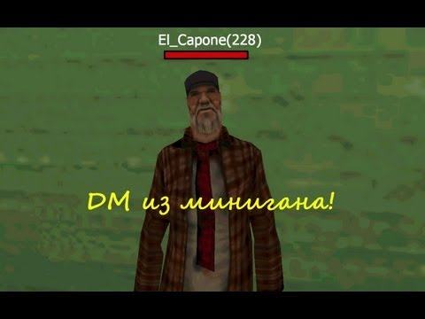 Видео: El_Capone и Миниган - Заметки Samp`a #3