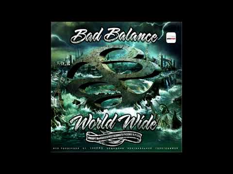 Видео: Bad Balance - альбом "World Wide" (лейбл 100PRO)