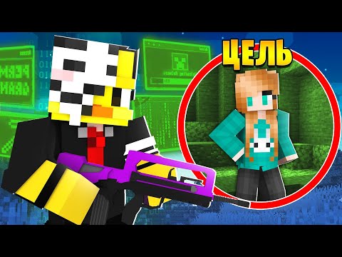 Видео: 😨Майнкрафт, но ОХОТА НА ЮНИ С ЧИТАМИ!