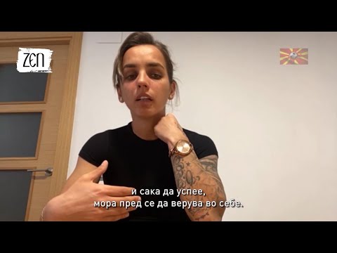 Видео: Епизода 3 - ЗЕН - Наташа Андонова