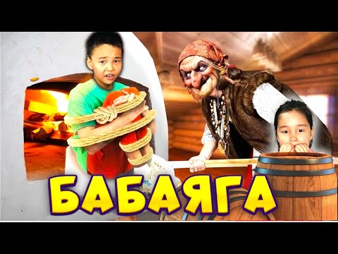 Видео: КӨШЕДЕ БАБАЯГА АЛИХАНДЫ ҰРЛАП КЕТТІ😱🧌| МИНИ ФИЛЬМ🎬| 1-ЧАСТЬ#рекомендации #рек 