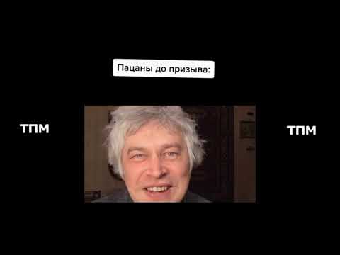 Видео: Генадий Горин тик ток подборка мемов (7)