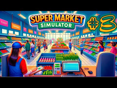 Видео: Supermarket Simulator ► Наняли кассира ► #3