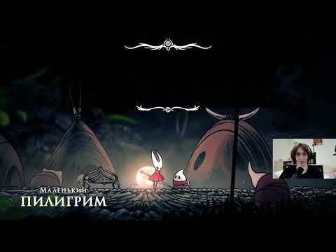 Видео: Нарезки Silksong | 1 часть
