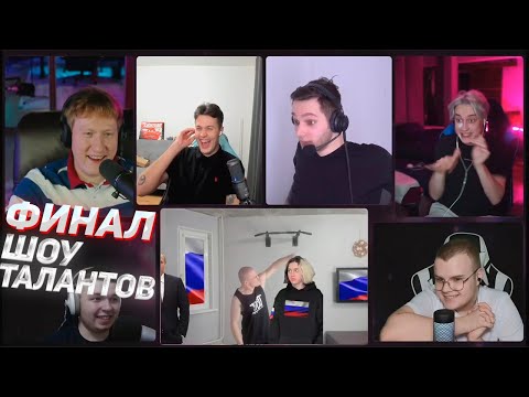 Видео: ПОБЕДИТЕЛЬ ШОУ ТАЛАНТА derzko69 / дерзко69 / DERZKO69 / ДЕРЗКО69