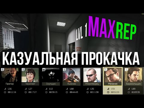 Видео: ПАТЧ 15.0.2 ТАРКОВ