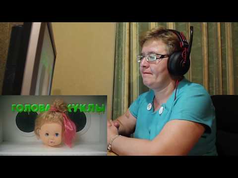 Видео: РЕАКЦИЯ МАМЫ НА [КАЖЕТСЯ НАЩУПАЛ 4]