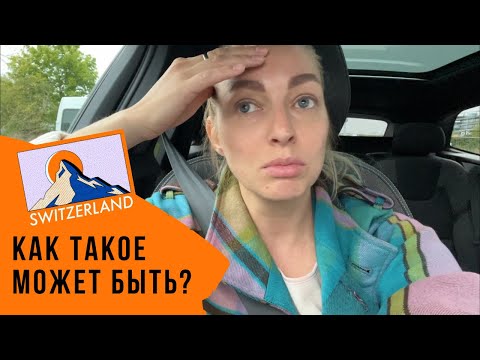 Видео: Хебама. Свалка. Немецкий город Лёррах. Шок в Макдональдс!