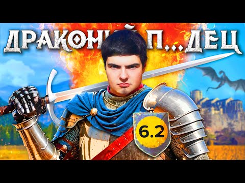 Видео: DRAGON'S DOGMA 2 МЕНЯ ПОБЕДИЛА