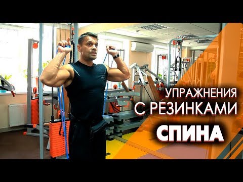 Видео: ТРЕНИРОВКА НА СПИНУ в домашних условиях с резинками. Как улучшить мужское здоровье