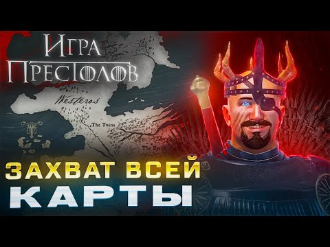 Видео: "История Героя" - Моргон Завоеватель / Mount and Blade 2: Bannerlord. Игра Престолов, РП прохождение