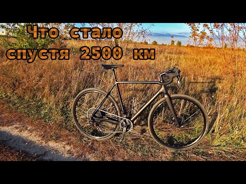 Видео: Карбоновый gravel из Aliexpress спустя 2500 км