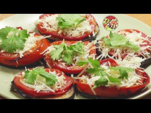 Видео: Закуска из баклажанов и помидоров плюс сыр. Просто, очень вкусно!