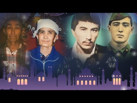 Видео: Ата-ананы, бауырларды еске алу. 8702 683 98 36