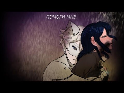 Видео: Падение (1-5часть)//комикс Леди баг и супер кот