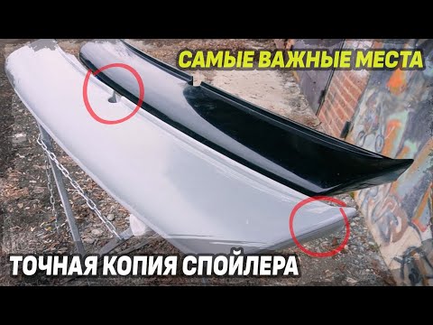 Видео: ОТБОРТОВКА и составная МАТРИЦА - СЕКРЕТ точной копии из стекловолокна!