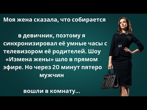 Видео: Жена и дочь заразились ЗППП от одного мужчины 💔 Моя месть разрушила их жизни!