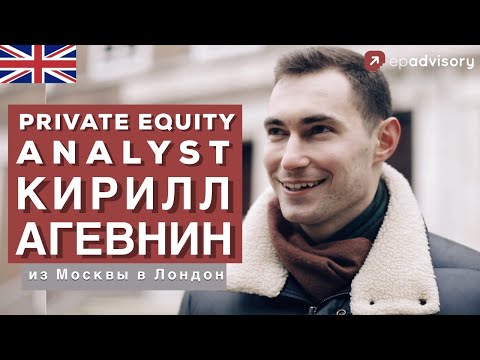 Видео: Кирилл Агевнин: от математики в LSE до покупки аэропортов