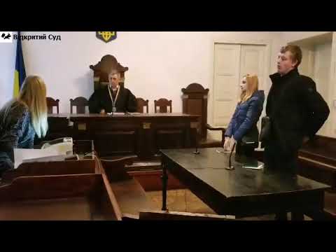 Видео: 🎥 Розірвання шлюбу (Шевченківський районний суд міста Львова) #відкритийсуд